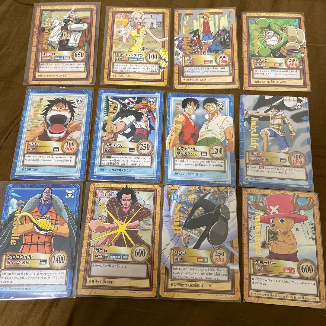 ワンピース ハイパーバトル カードダス 金文字カード 12枚セット