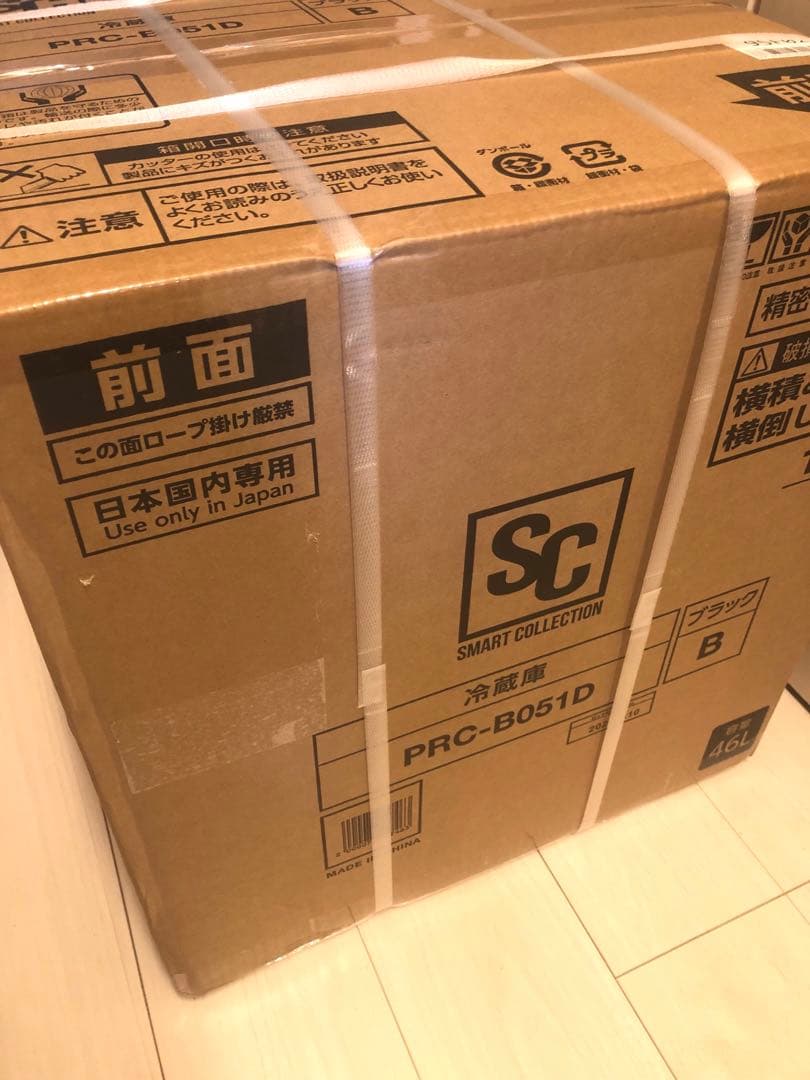 アイリスプラザ 冷蔵庫 46L ブラック PRC-B051D-B 直冷式 1ドア