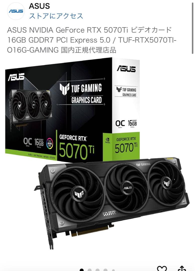 グラフィックボード・グラボ・ビデオカード ASUS NVIDIA GeForce RTX 5070Ti 16GB