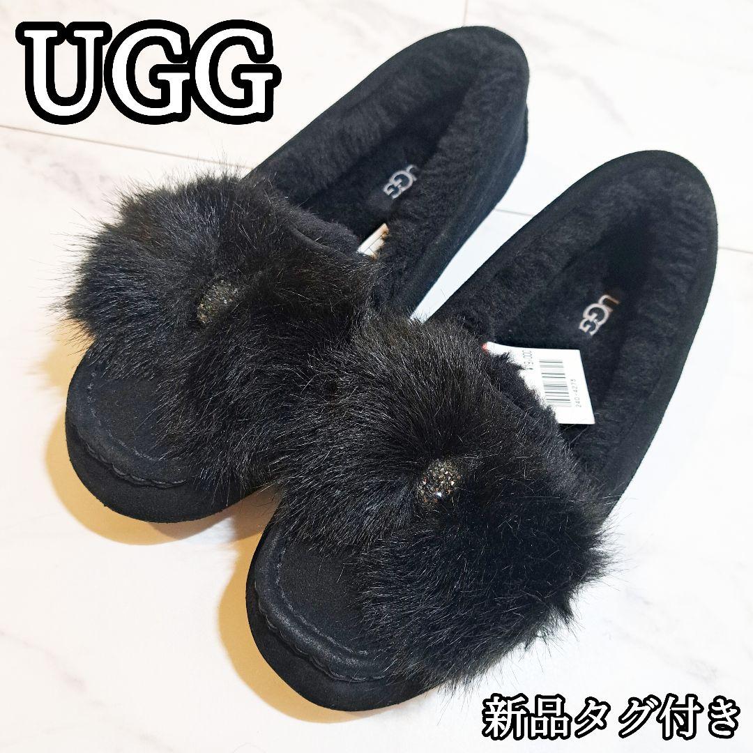 UGG Ansley Puff Bow リボン モカシン 24cm ブラック