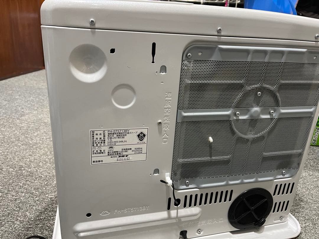 CORONA FH-ST5713BY 石油ファンヒーター　13年製