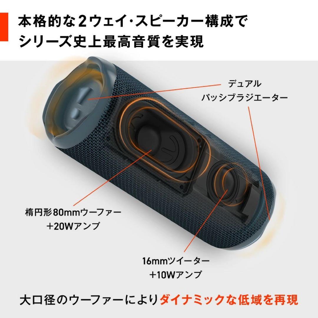 【公式限定カラー】JBL FLIP 6 TEAL Bluetoothスピーカー