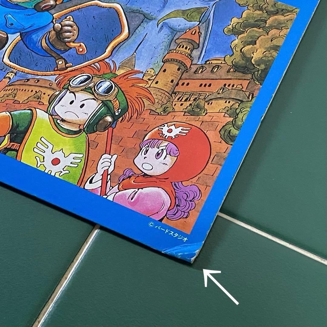 ドラゴンクエスト2・3 レコード セット