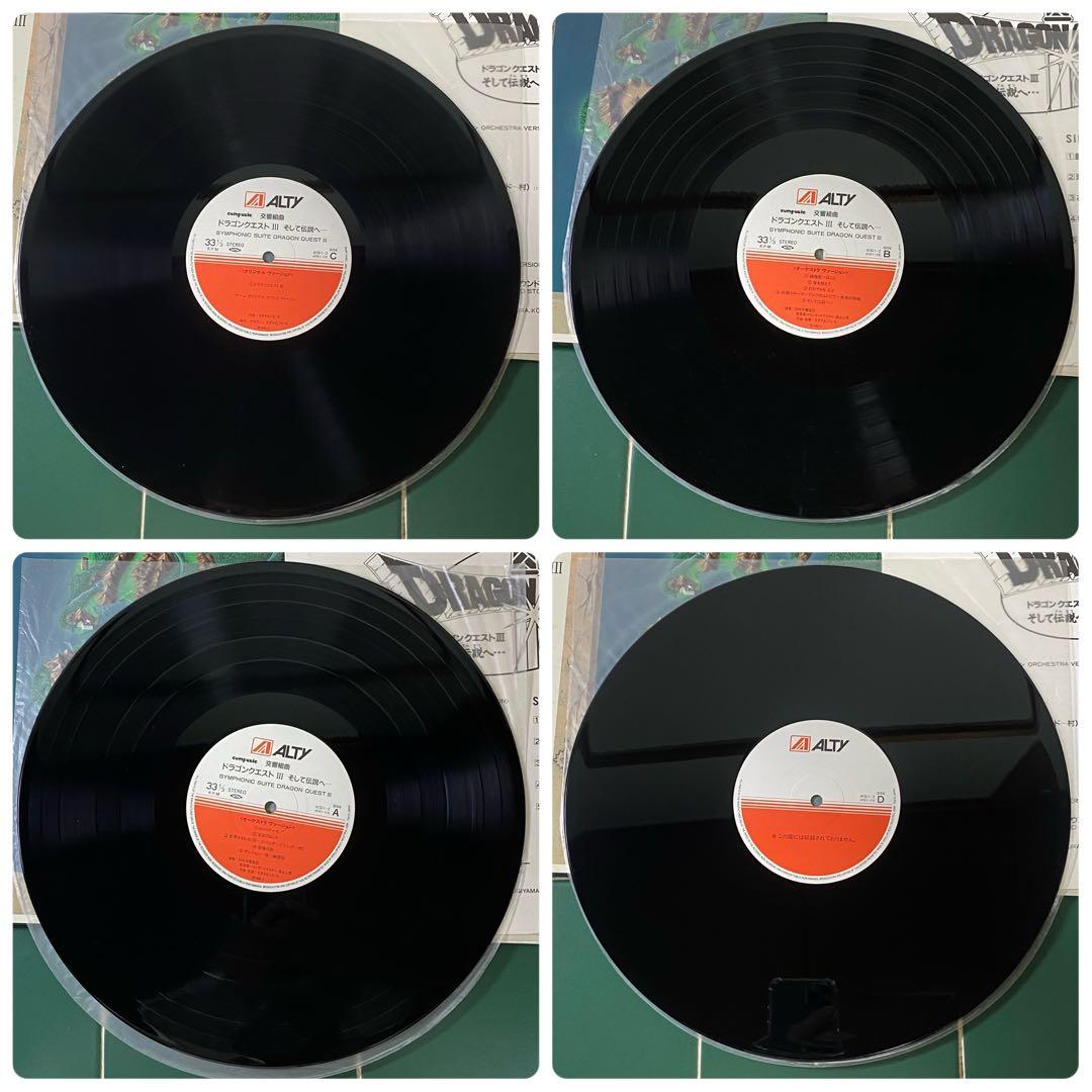 ドラゴンクエスト2・3 レコード セット