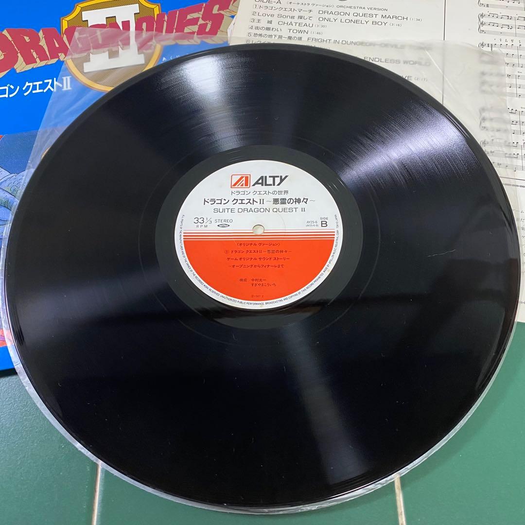 ドラゴンクエスト2・3 レコード セット