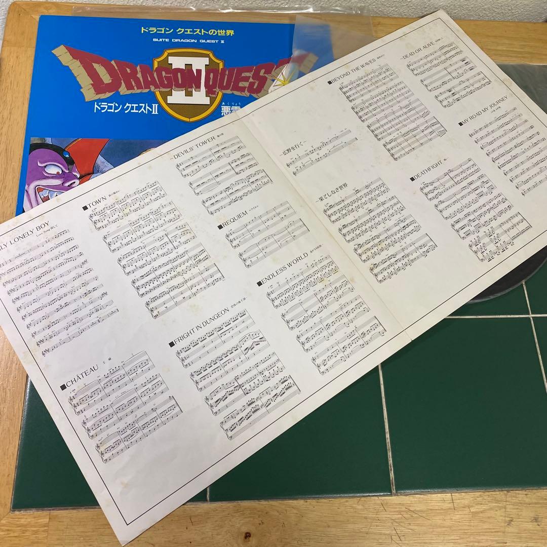 ドラゴンクエスト2・3 レコード セット