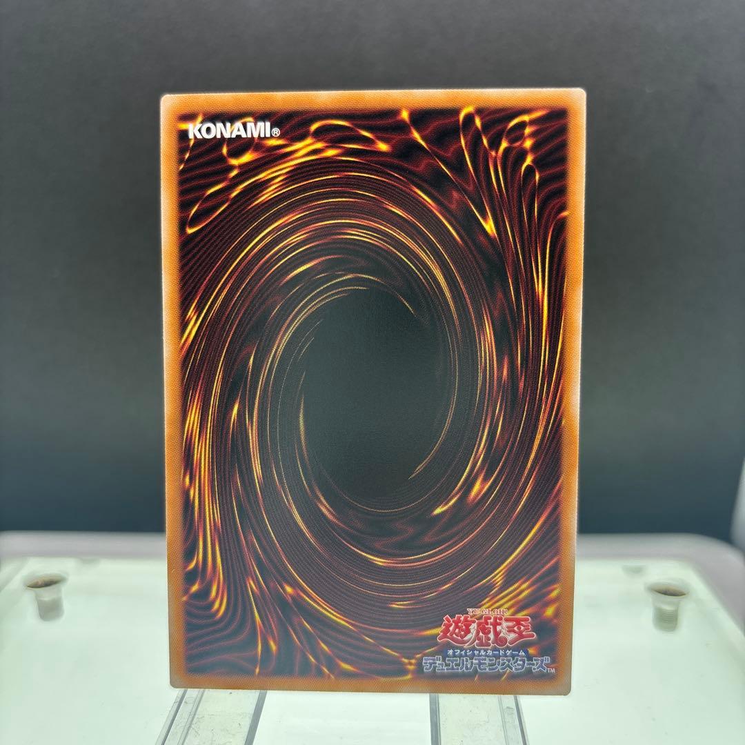 エクシシスター・カルマエル プリズマ1枚