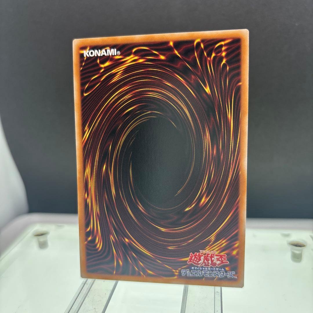 エクシシスター・カルマエル プリズマ1枚