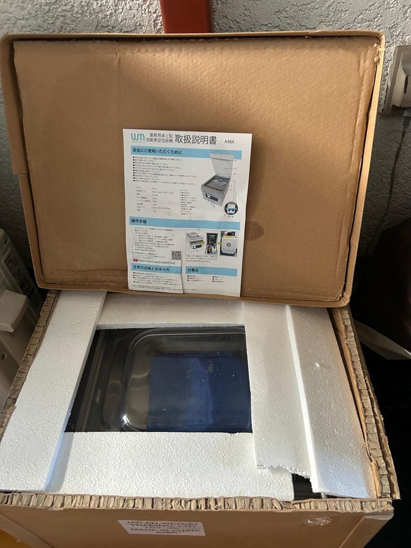 A4印刷面保護シート