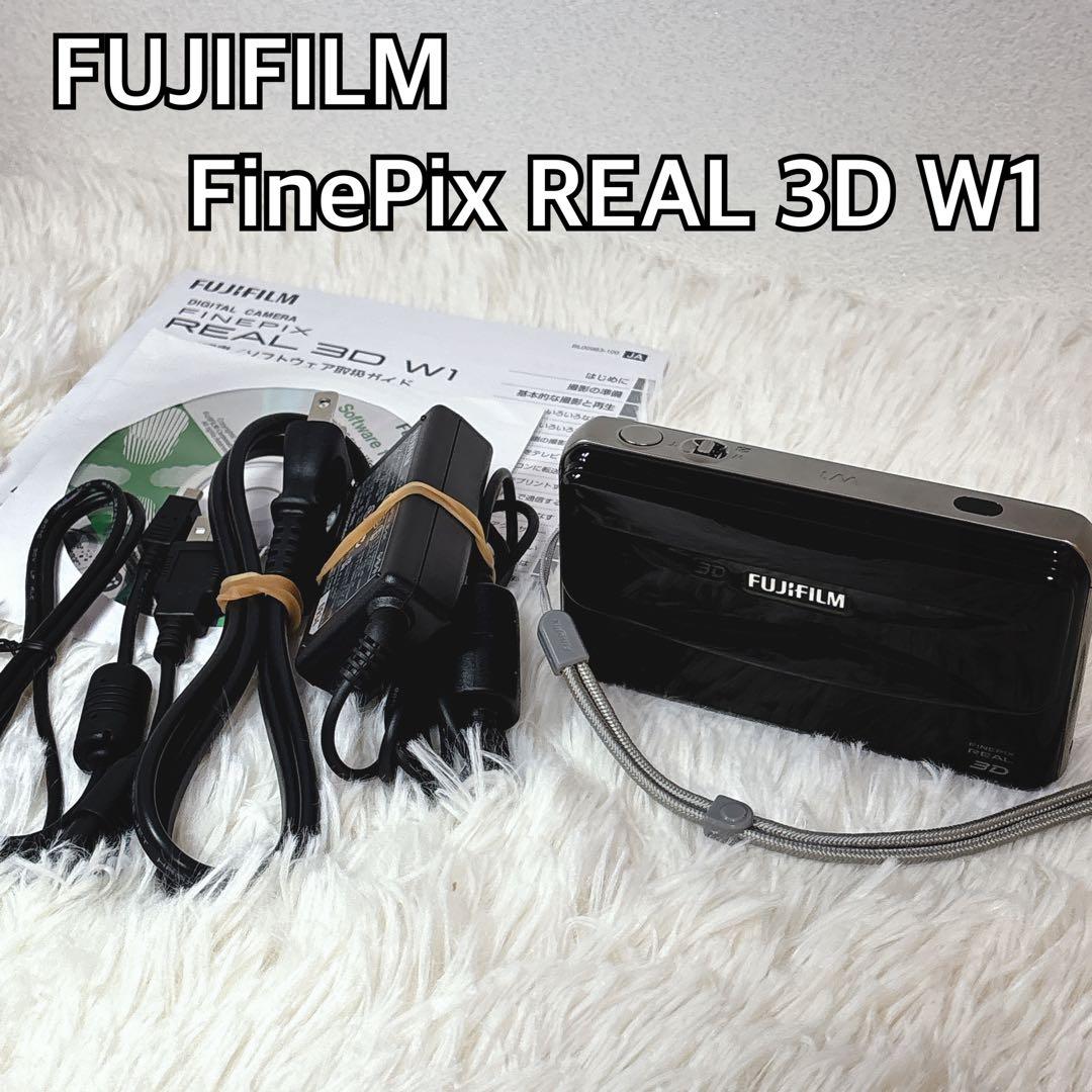 FUJIFILM FinePix REAL 3D W1 3D対応 デジカメ 美品
