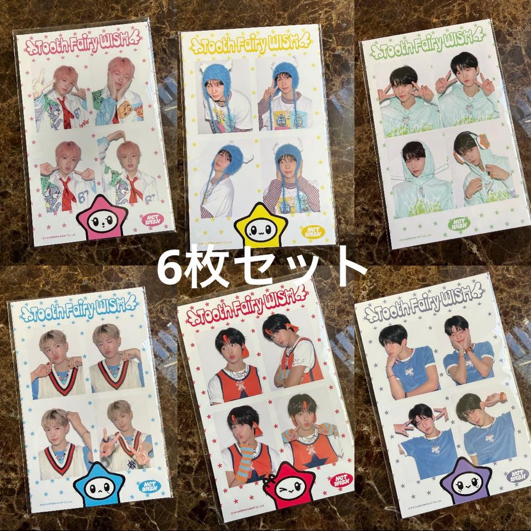 NCTWISH 2026 シーグリ 限定 プリクラ 6枚セット