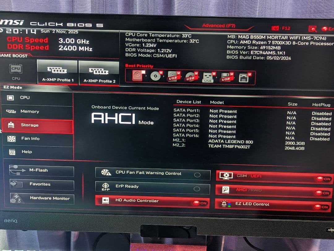 中古品 AMD Ryzen 7 5700X3D CPU