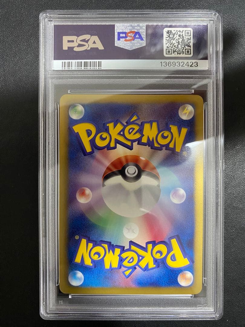 キュウコン プロモ PSA10 リューズブラスト　リュノーブレイド 世界で59枚