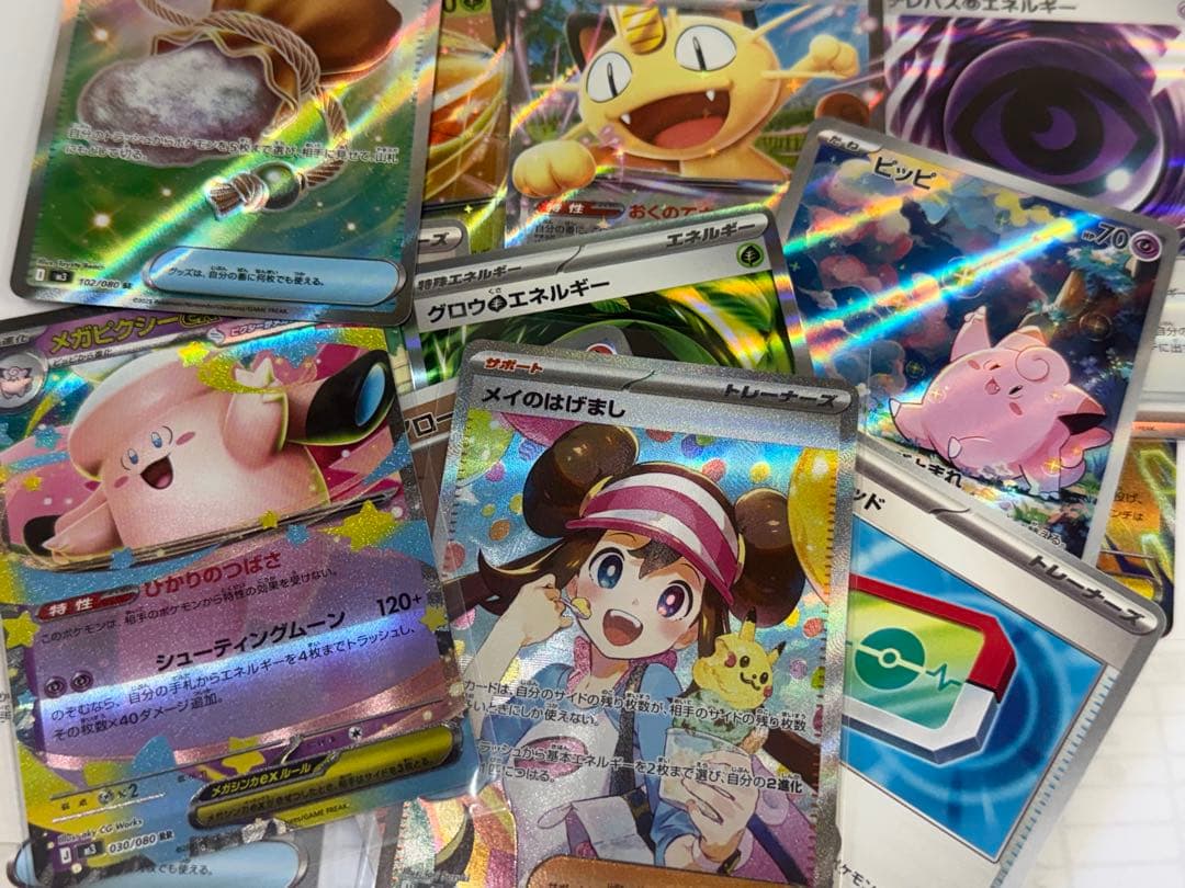 ポケモンカード ムニキスゼロ メイのはげまし SAR