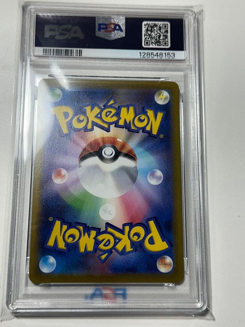 ゲンガー CHR S10a ダークファンタズマ 074/071 PSA10