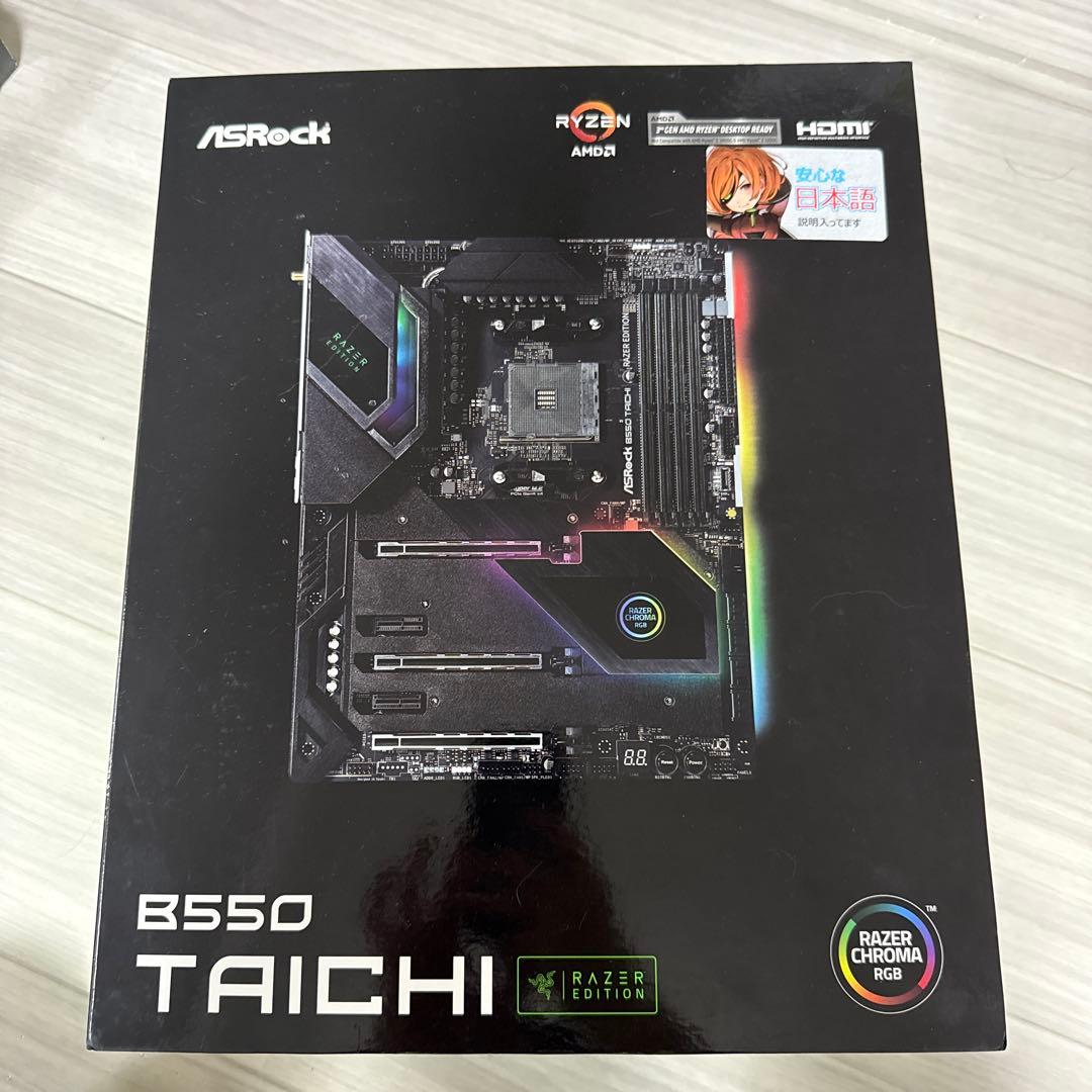 マザボとCPUメモリなし。バナナマン様