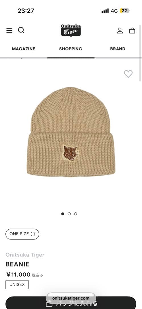 Onitsuka Tiger ベージュ ビーニー