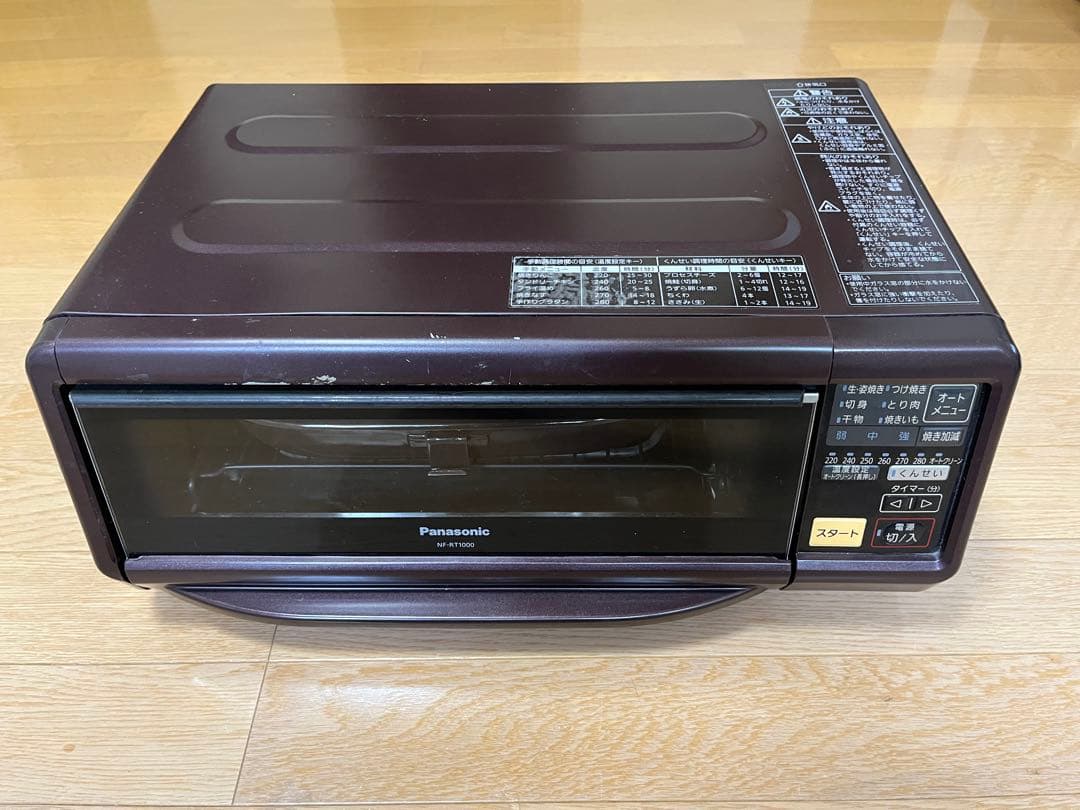 や*〼様 けむらん亭 ブラウン NF-RT1000-T kmdlckf