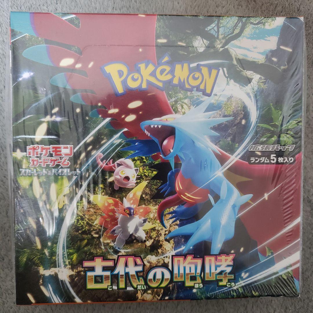 スカーレット&バイオレット 拡張パック 古代の咆哮 シュリンク付きBOX