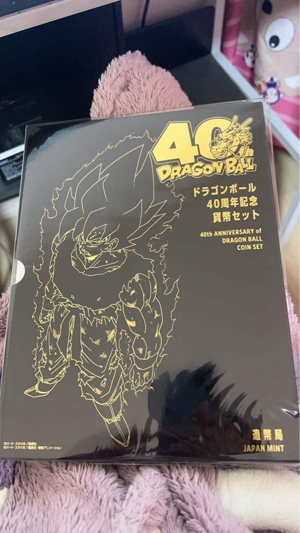 ドラゴンボール 40周年記念セット