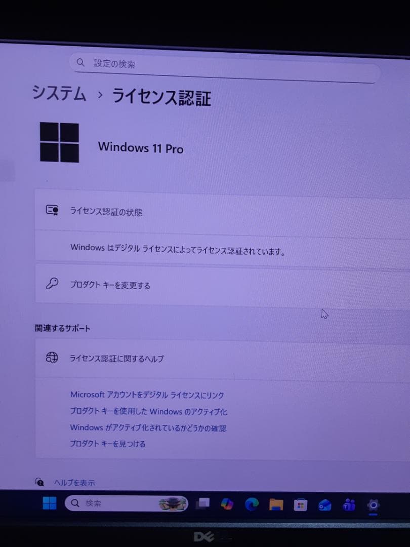 矢谷　自作PC　RYZEN7・8GB・128GB・RX560・Win11