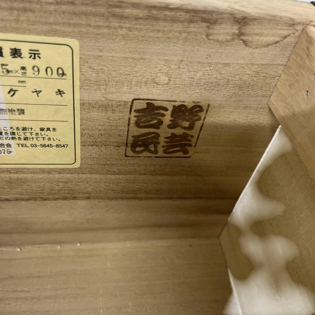 【吉野民芸】◆時代箪笥◇タンス◆鍵なし◇程度良好