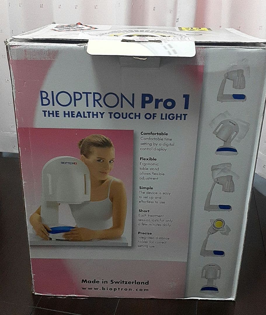 バイオプトロン プロ1