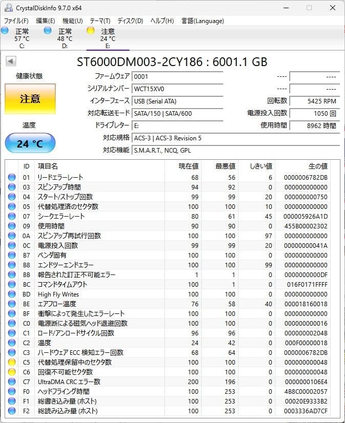 【訳アリ】Seagate HDD 6TB