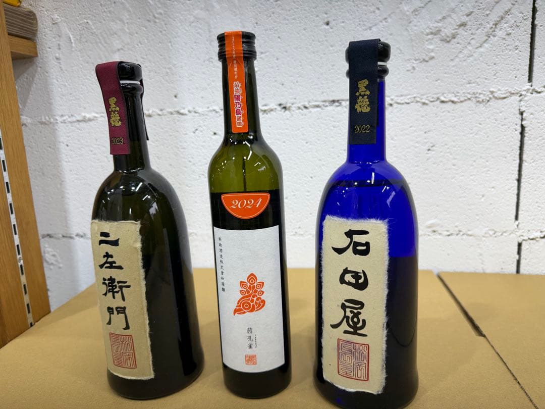 新政 茜孔雀 石田屋　仁左衛門