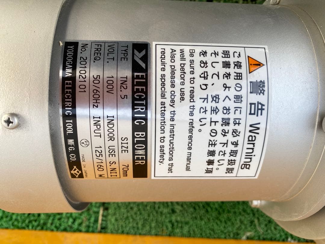 淀川電機製作所 耐熱プレート型　電動送排風機 TN2.5 電動送排風使用回数1回