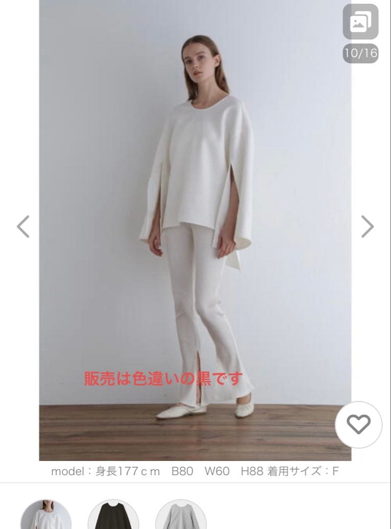 ルフィル ソフトダンボールスリットスリーブブラウス