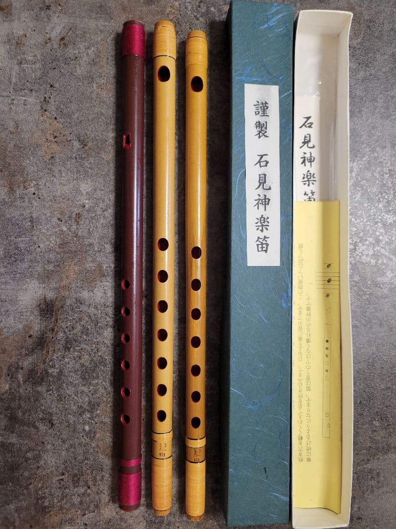 石見神楽笛 3本セット