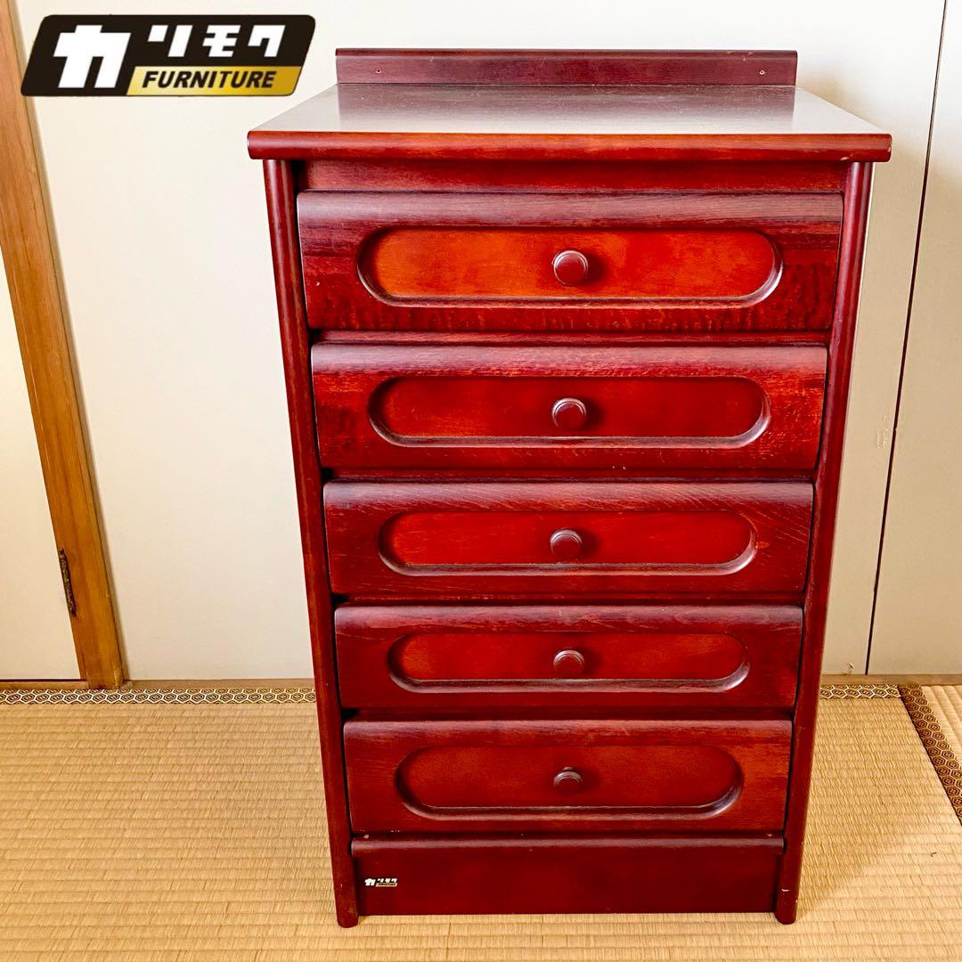 オールドカリモク/karimoku /5段チェスト/ワインローズ/引き出し/家具