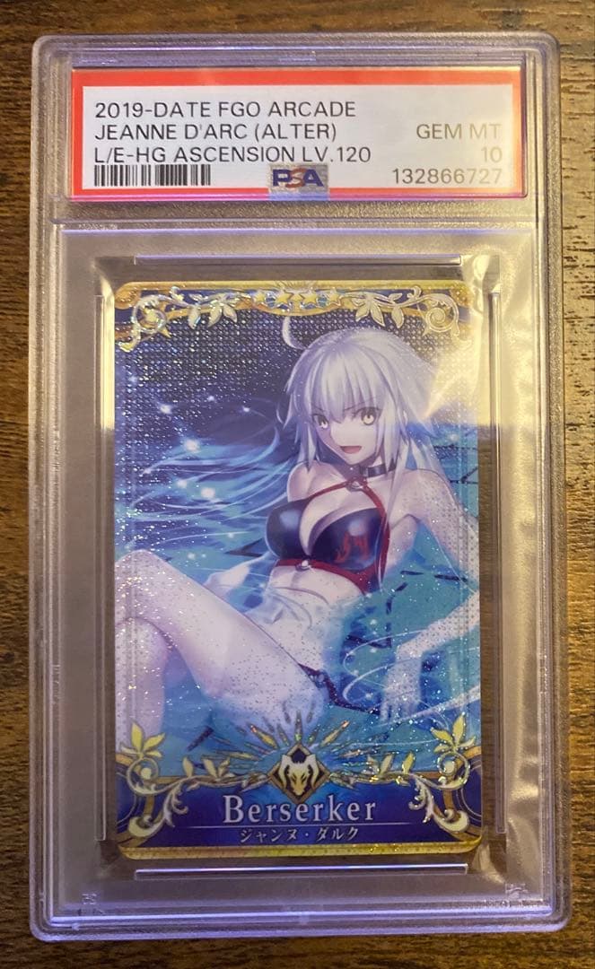 PSA10水着ジャンヌ・ダルクオルタ聖杯フェイタルLv.120 FGOアーケード
