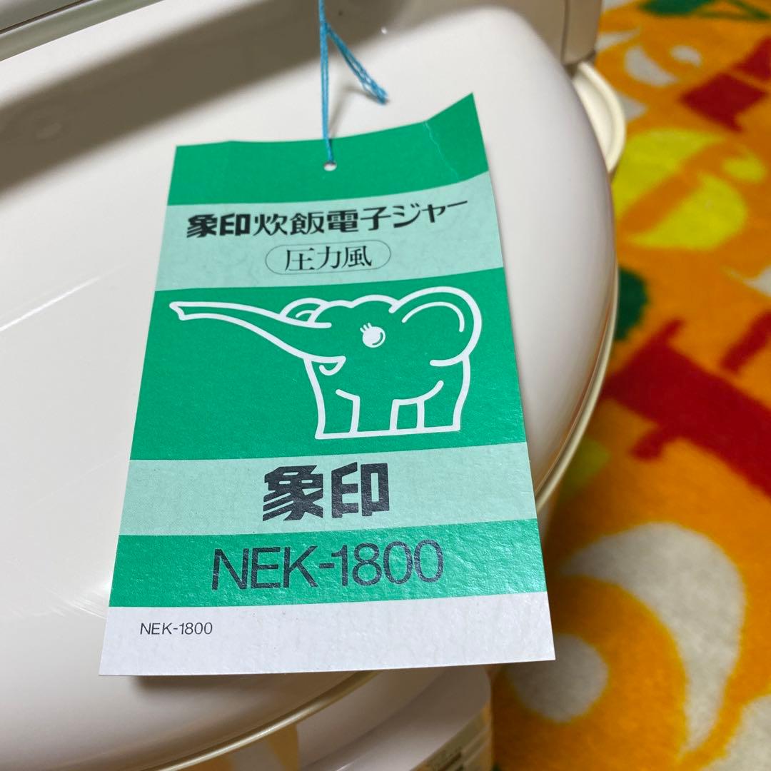 炊飯器電子ジャー圧力風