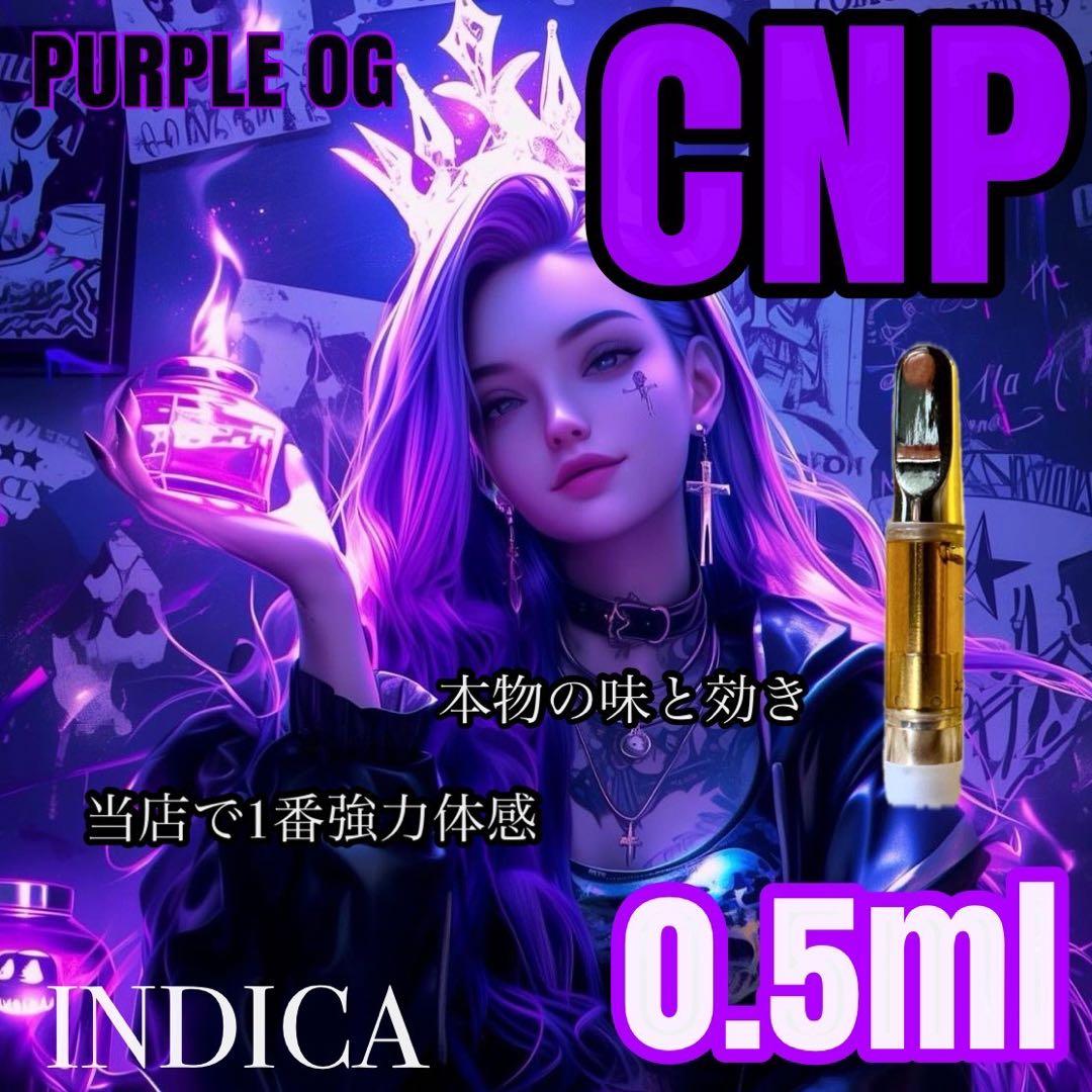 BADASSOWL penセットCNP 0.5ml リキッド　CBP