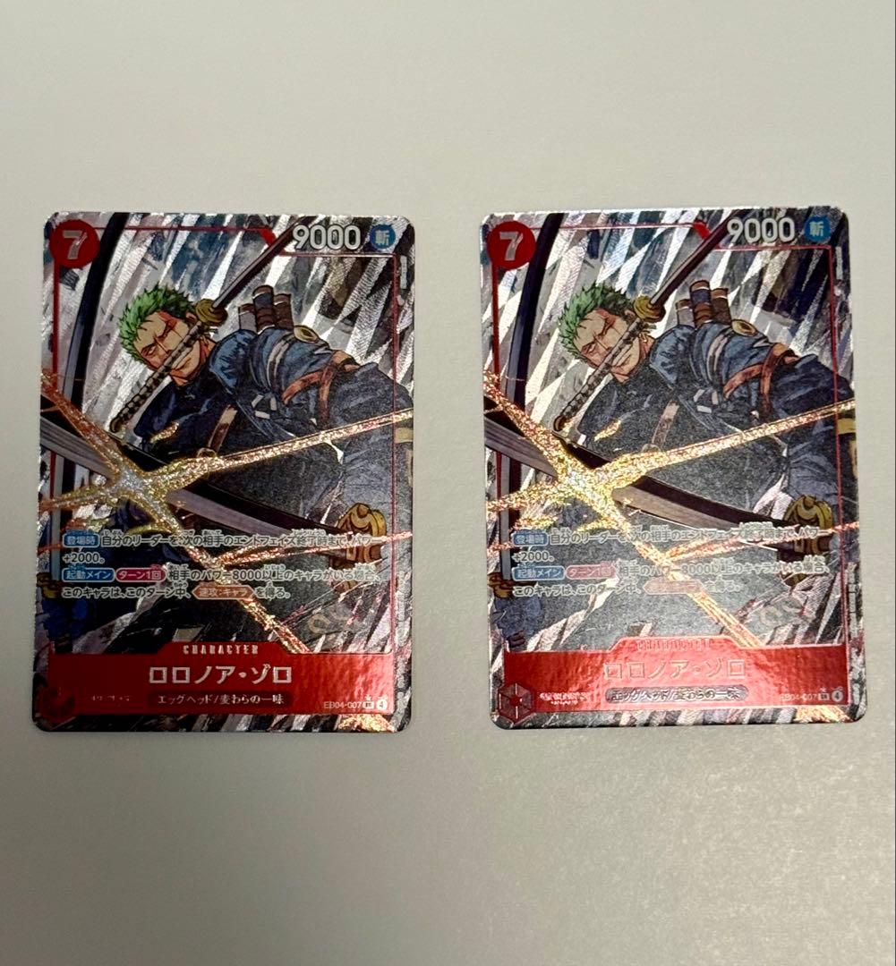 ロロノア・ゾロ×2 EB04-007 パラレル　エッグヘッドクライシス