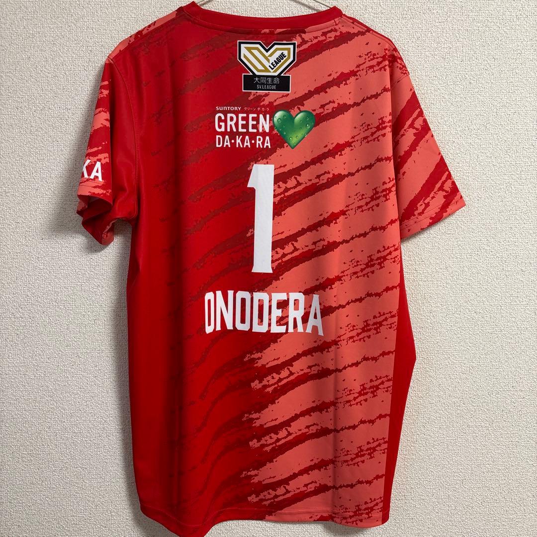 小野寺太志　レプリカ　ユニフォーム