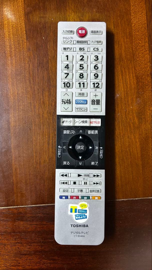 東芝REGZA 49V 49J10