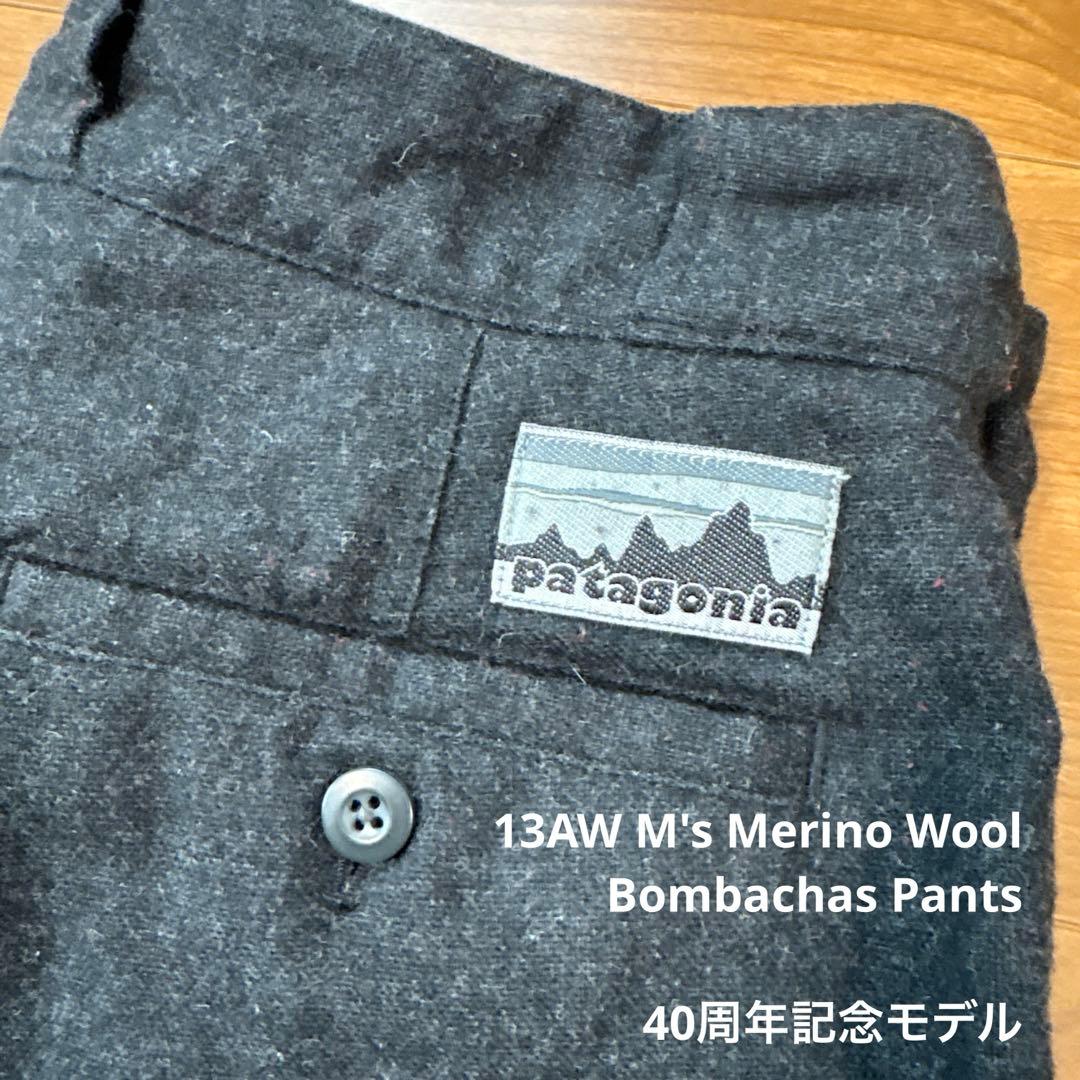 白タグ　デカタグ　patagonia メンズ スラックス メリノウール