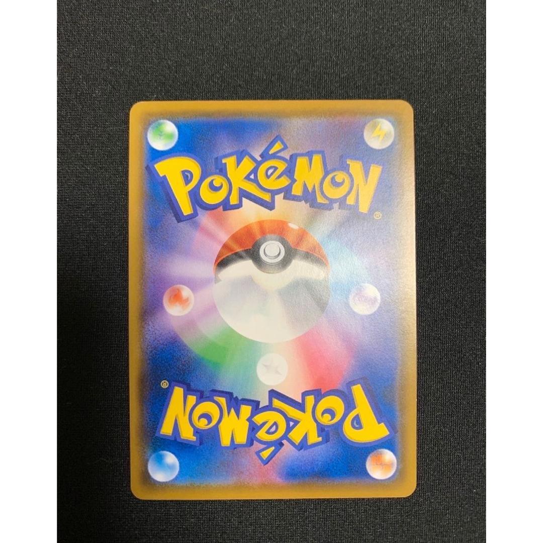 ムンク モクロー プロモカード 290/SM-P