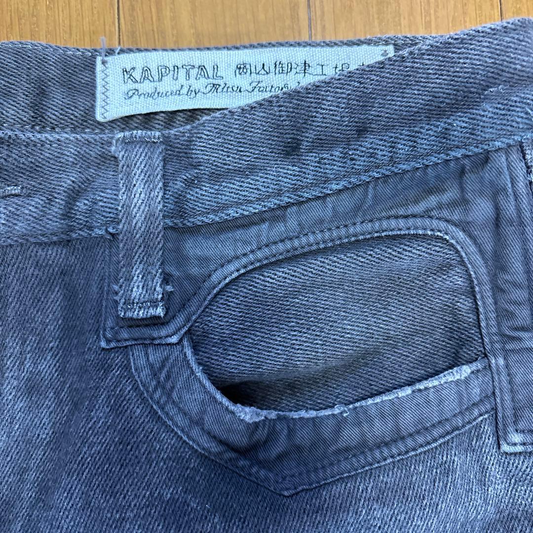 KAPITAL 岡山御津工場産　デニムパンツ 34インチ