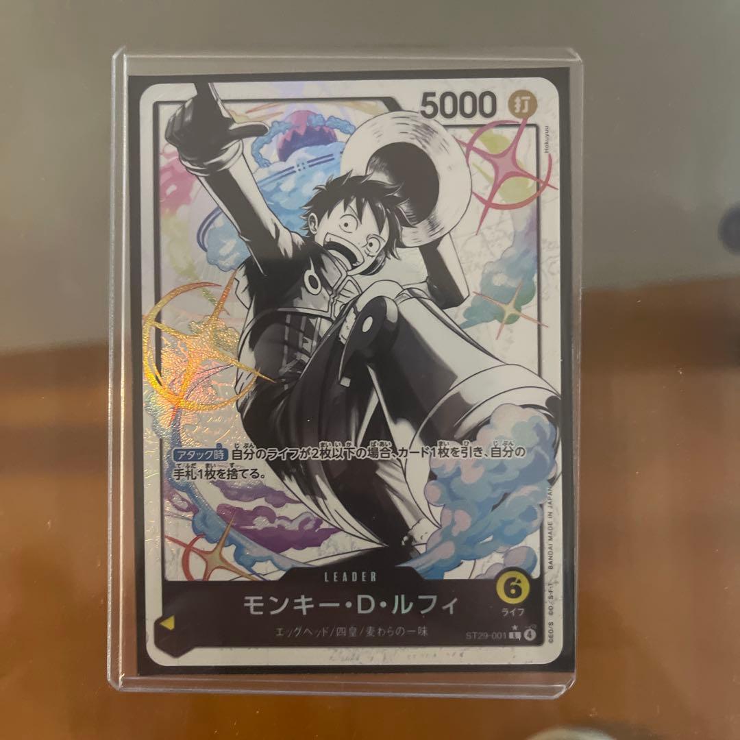 ONE PIECE カードゲーム モンキー・D・ルフィ　リーダーパラレル