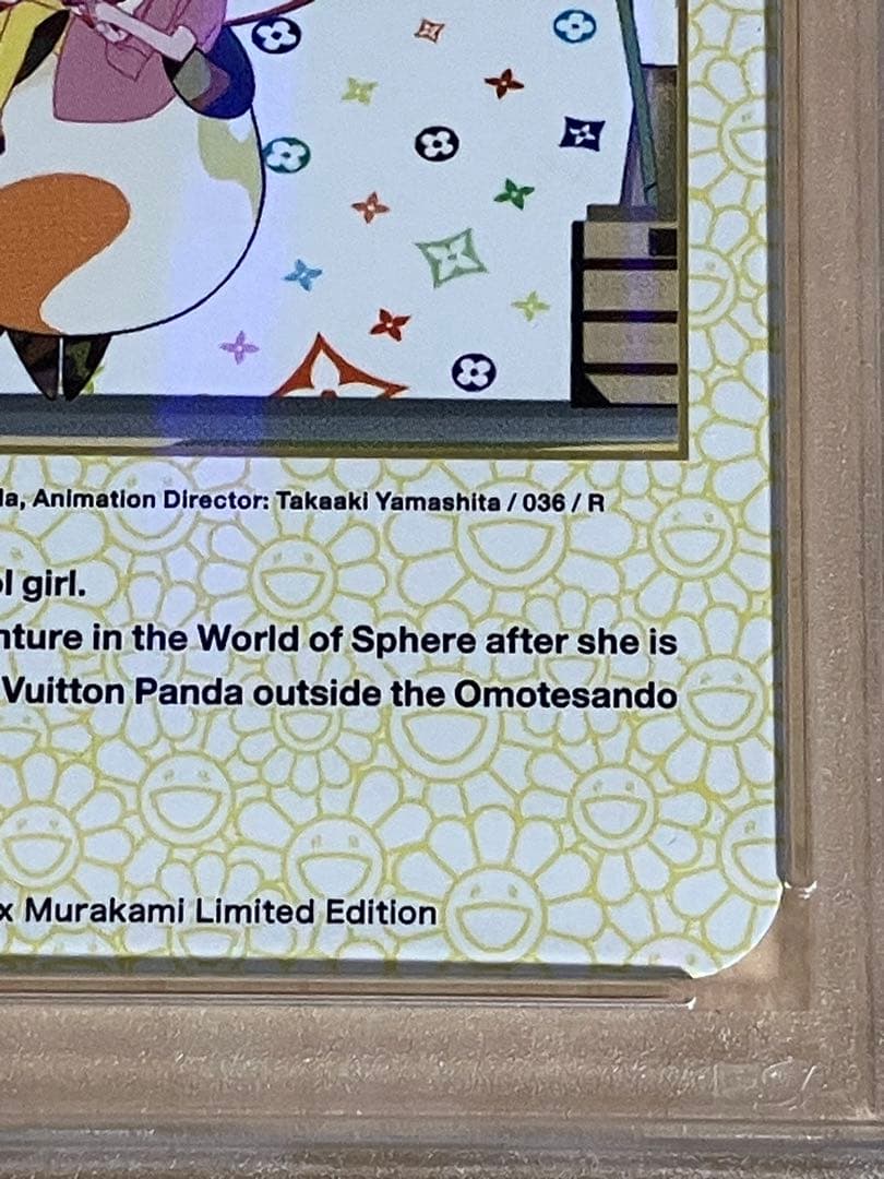 【PSA10】LV x 村上 隆 トレカ コレクティブ カード 036/R レア