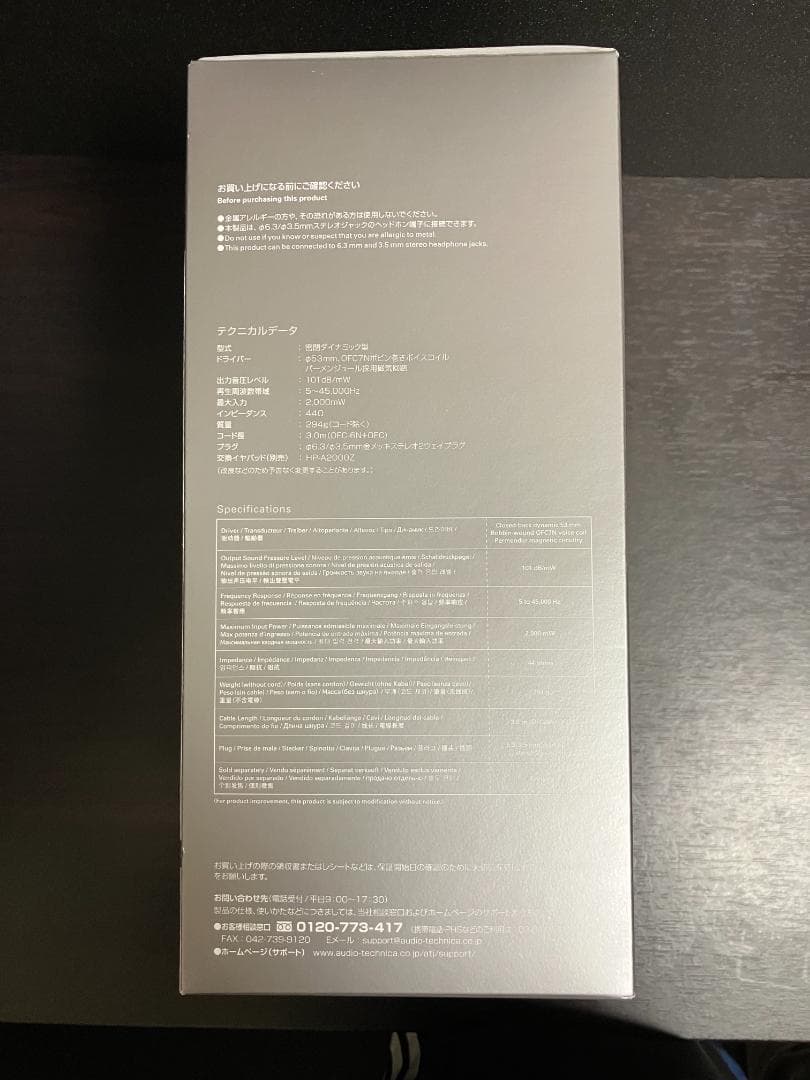 audio-technica ATH-A2000Z オーディオテクニカ