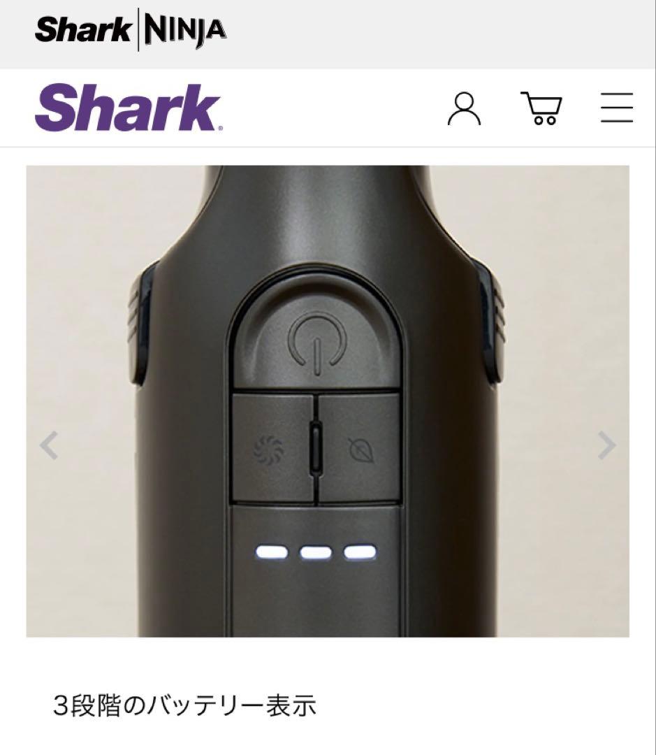 Shark シャーク EVOPOWER EX ハンディクリーナー
