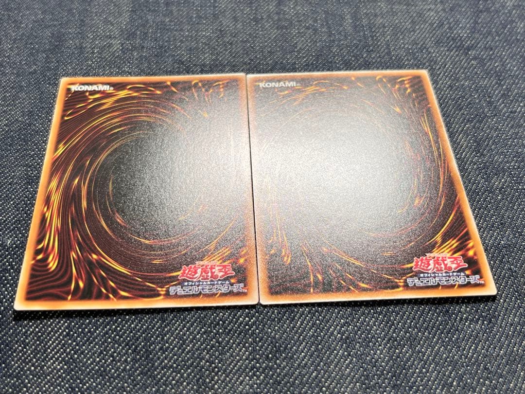 天叢雲之巳剣　プリズマ　2枚セット