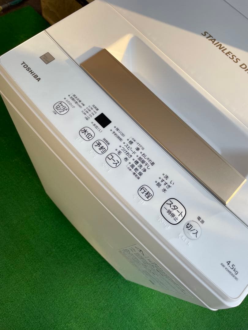 652分解洗浄済み✨ 生活家電2点セット 冷蔵庫 洗濯機 国産 一人暮らし 単身