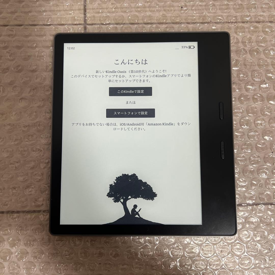 Kindle oasis 第10世代　S8IN4O