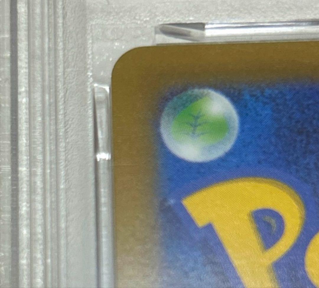 ポケモンカード　ピカチュウvmax 25th PSA10